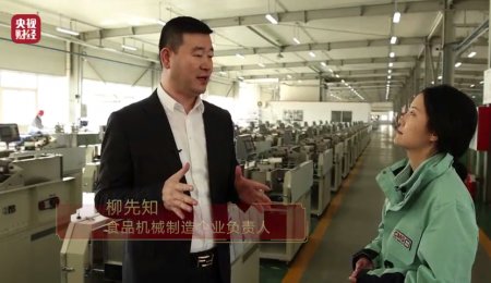 《尋百強 看中國》丨來看央視財經如何報道海科佳