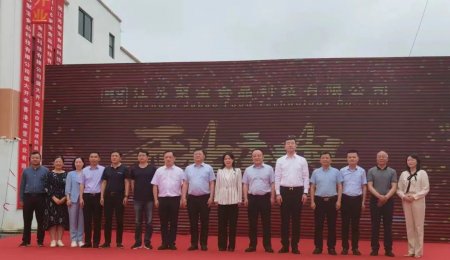 【世界首條】全過程智能化米粉生產線在江蘇寶應開業投產