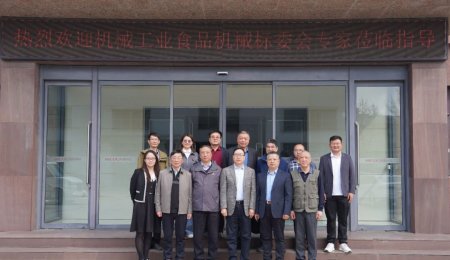 食品機(jī)械標(biāo)委會召開《食品機(jī)械 米粉加工生產(chǎn)線》《食品機(jī)械 饅頭加工生產(chǎn)線》等3項(xiàng)行業(yè)標(biāo)準(zhǔn)預(yù)審查會在青島海科佳召開