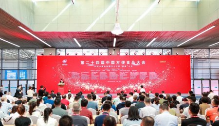 ?？萍丫柿料嗟?4屆方便食品大會 “米粉智能裝備”榮膺年度創新產品獎